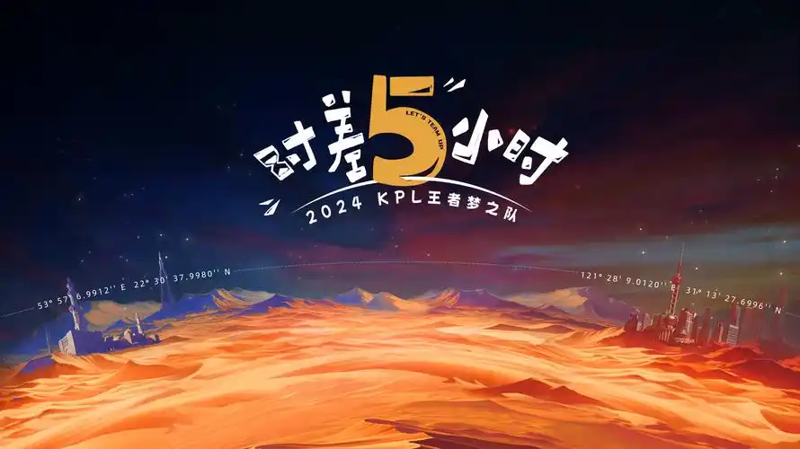 女神漫画焦点推荐 九霄女神录