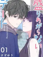 漫画家的深夜食堂 综艺封面